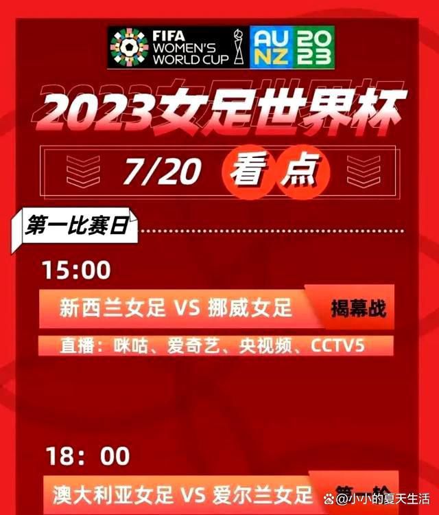 战报欧冠-奥纳纳失误曼联3-3遭加拉塔萨雷逼平 末轮胜拜仁才可能出线北京时间1:45欧冠A组第5轮，曼联客场对阵加拉塔萨雷。